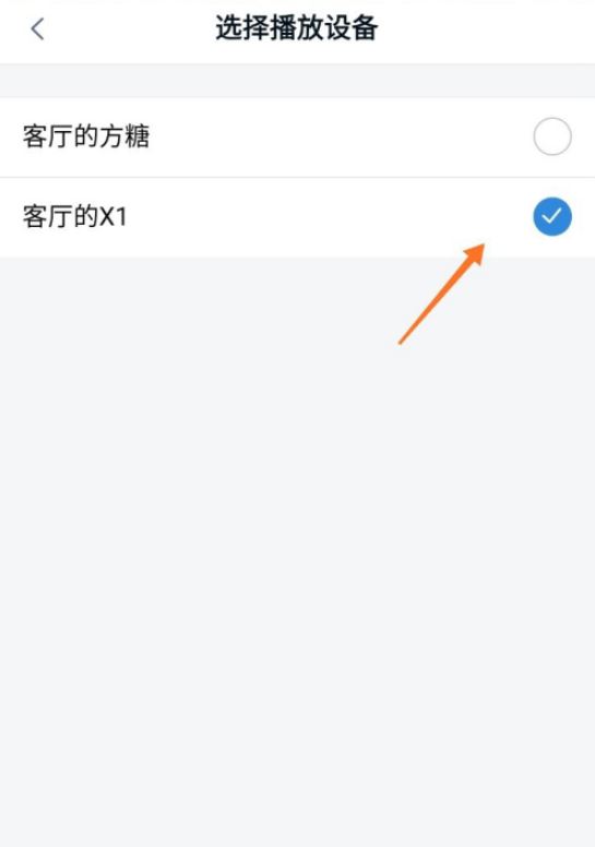 天猫精灵app闹钟在哪