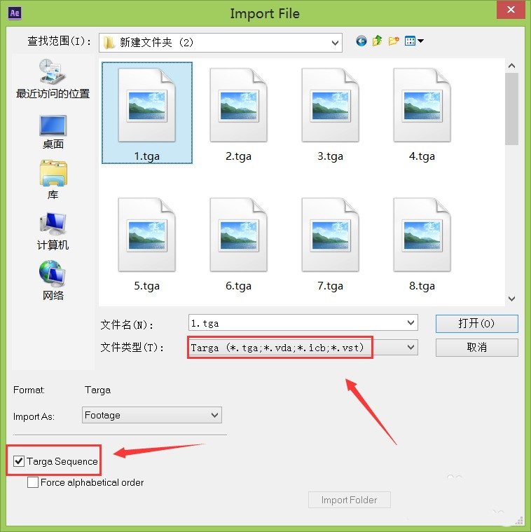 AE制作花开动画的图文方法