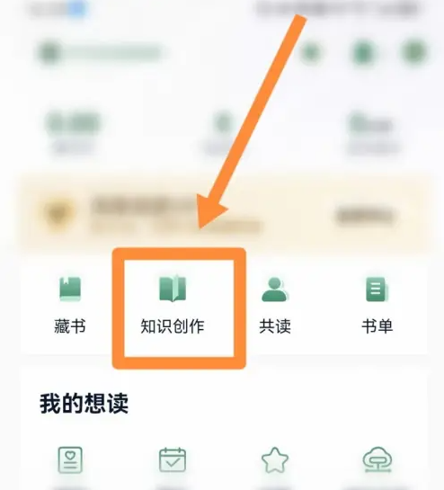 藏书馆怎么更改书名 藏书馆自定义档案名称方法