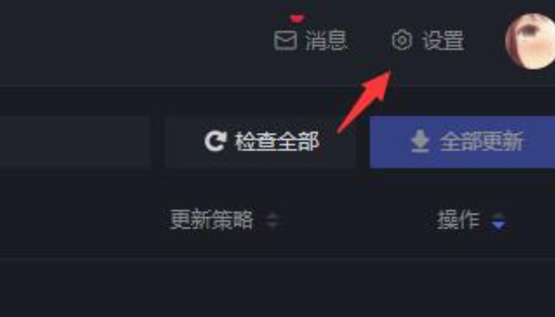 黑盒工坊怎么安装插件？-黑盒工坊怎么使用？