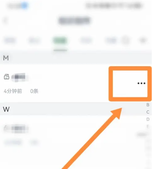 藏书馆怎么更改书名 藏书馆自定义档案名称方法