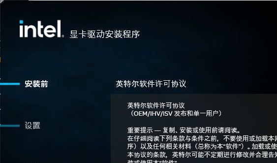 显卡驱动不安装会怎样?