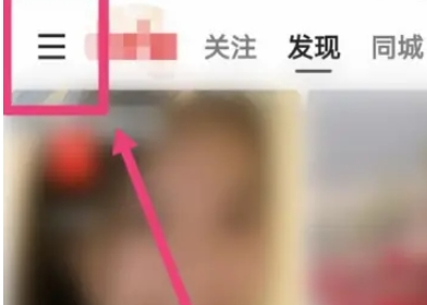 快手怎么看历史观看记录?快手历史观看记录查找教程!