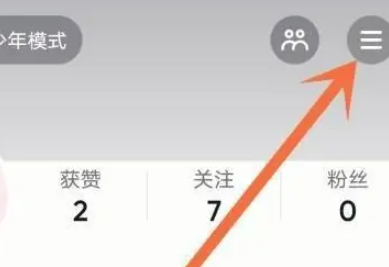 抖音怎么无痕浏览别人呢?抖音无痕浏览别人设置教程!