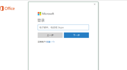 新电脑自带的office怎么激活？新电脑自带的office是免费的吗？