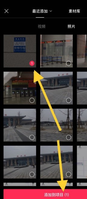 剪映怎么添加人工语音_剪映添加人工语音操作方法