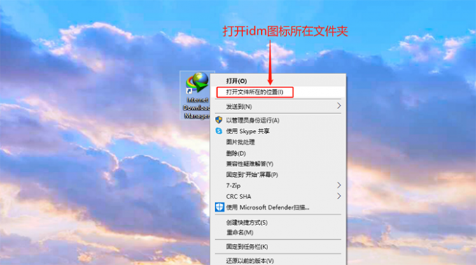 IDM怎么扩展到浏览器？浏览器添加IDM扩展插件的方法