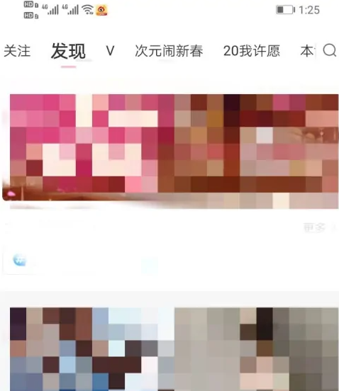 易次元app怎么玩游戏 玩游戏的操作方法