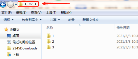 wps怎么压缩文件夹打包发送