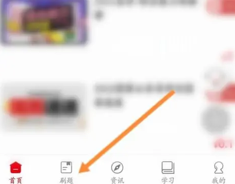中公教育试卷怎么下载