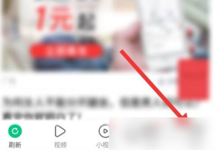 趣头条占空间怎么解决 占空间解决方法