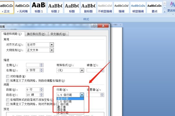 Word文档怎么解决空白不能输入文字 Word解决空白不能输入文字方法