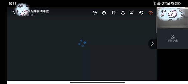 钉钉在线课堂最多容纳多少人_钉钉在线课堂容纳人数介绍
