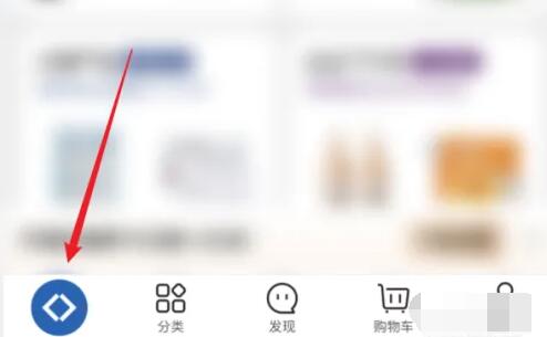 山姆app怎么选择门店 选择门店的操作方法