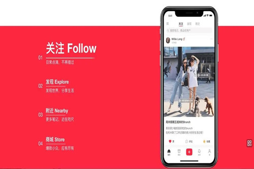小红书如何移除粉丝关注 移除粉丝但不拉黑的方法