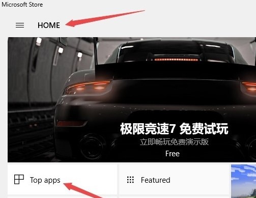 xbox商店显示英文怎么改中文？xbox商店语言设置教程