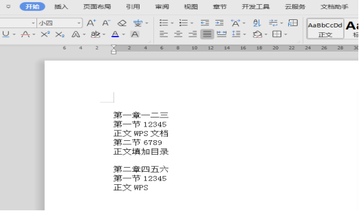 WPS文档目录怎么做有什么方法