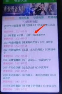 电影天堂软件怎么下载资源到u盘-电影天堂软件里的电影下载了打不开怎么办