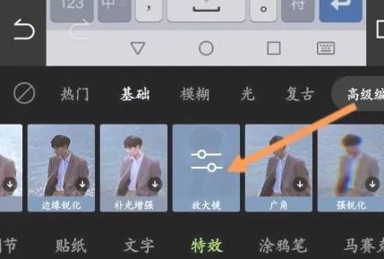 醒图放大镜效果怎么弄?醒图放大镜功能设置教程!
