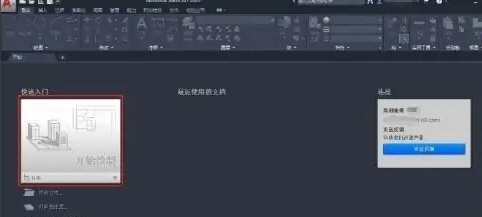 AutoCAD2020怎么修改工作空间_cad2020更改工作空间教程