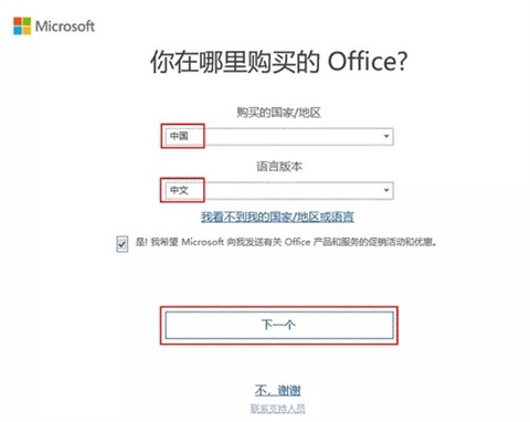 新电脑自带的office怎么激活？新电脑自带的office是免费的吗？