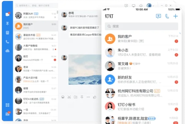 钉钉怎么邀请新人进群?-钉钉邀请新人进群方法