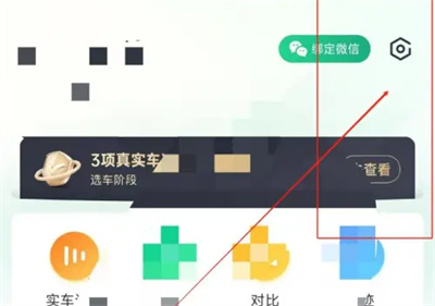 瓜子二手车如何推荐车源
