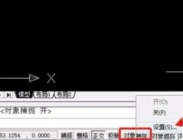 AutoCAD2020怎么设置显示中点_cad2020设置中点教程