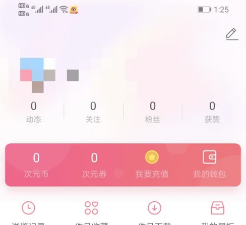 易次元app怎么玩游戏 玩游戏的操作方法