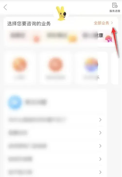 大众点评vip怎么开通 vip开通的操作方法