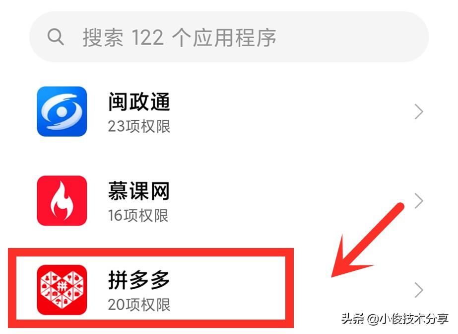 手机解锁出现广告怎么解决 必看:屏蔽手机出现广告的方法