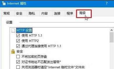 谷歌浏览器提示ssl连接错误怎么办？谷歌浏览器ssl连接出错解决方法