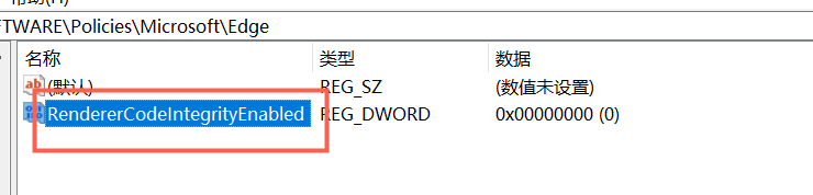 edge浏览器提示错误status_invalid_image_hash的完美解决办法
