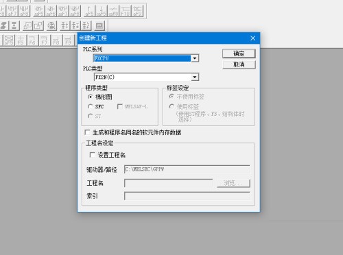 三菱PLC编程软件怎么绘制plc自锁 三菱PLC编程软件绘制plc自锁的方法