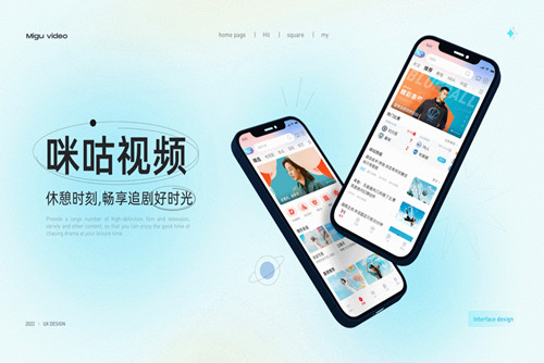 咪咕视频怎么关闭弹幕模式 弹幕的关闭方法