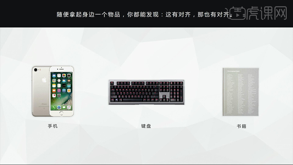 如何学好PPT排版软件(第三节)