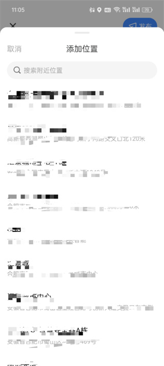 momo陌陌怎么发布地点打卡 发布地点打卡操作方法