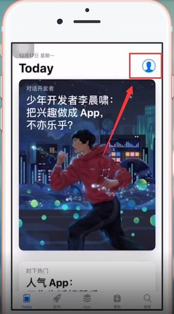 喜马拉雅fm自动续费怎么取消 喜马拉雅fm自动续费取消方法