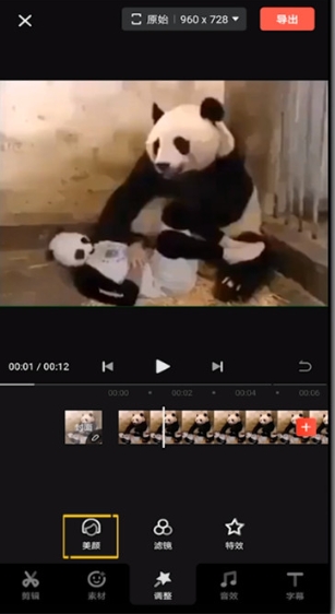 快影怎么去除水印-快影怎么美颜视频