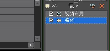 edius让人物棱角分明的操作步骤