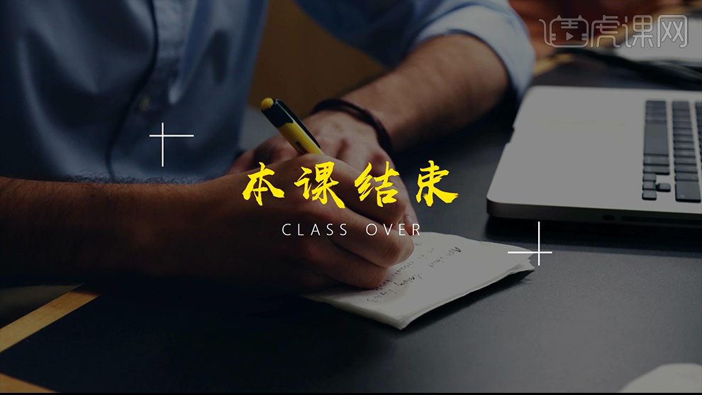 如何学好PPT排版软件(第三节)