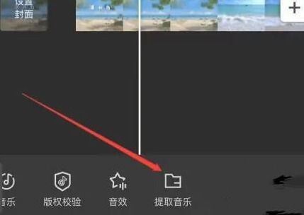 剪映怎么单独导出音频呢?剪映音频mp3保存到手机方法!