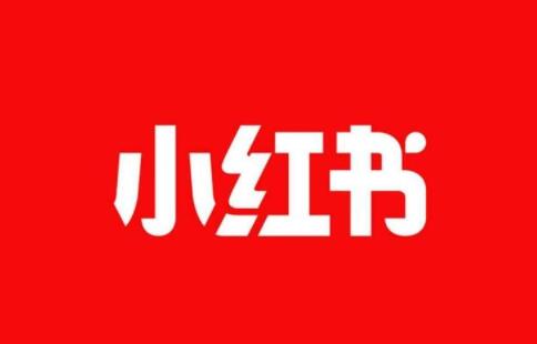 小红书怎么做推广 做推广的操作方法