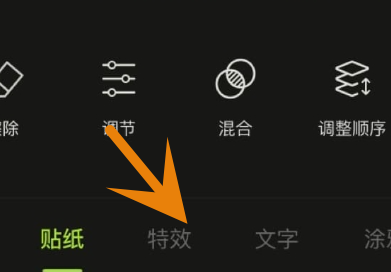 醒图怎么模糊图片呢？醒图把照片变模糊教程！