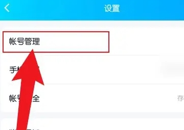 QQ自动回复怎么设置呢?手机QQ设置自动回复教程!