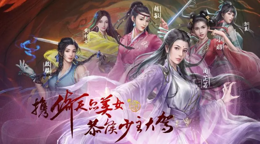 倚天屠龙记手游怎么改名字?-倚天屠龙记手游怎么转阵营?