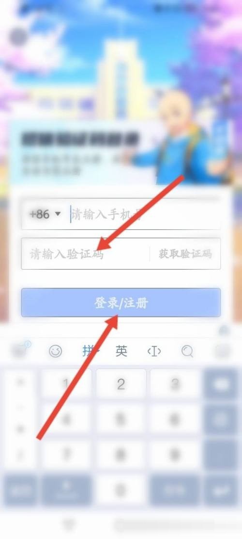 洋葱学院怎么登录_洋葱学院登录教程