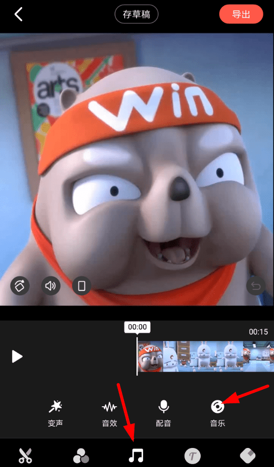 快影如何添加音乐？-快影添加音乐教程攻略