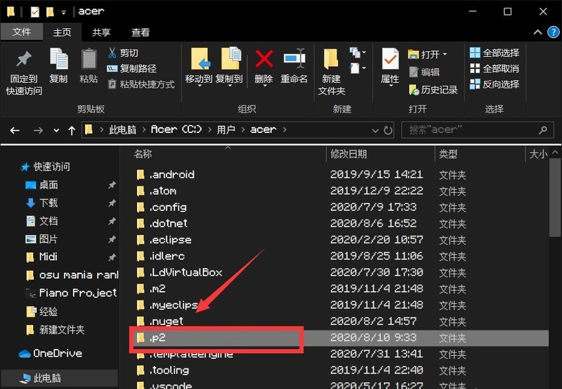 eclipse怎么更改启动界面背景图片 更改启动界面背景图片方法