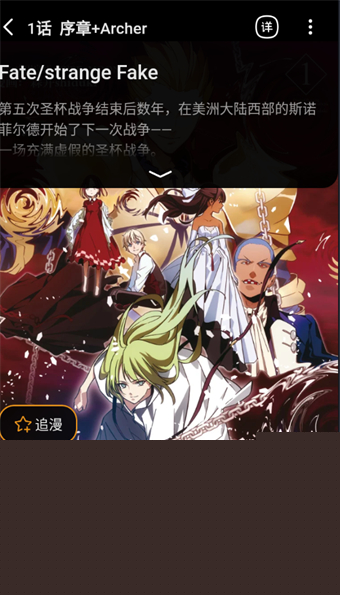 哔哩哔哩漫画app怎么调亮度_调节亮度方法介绍